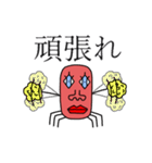 本当の蟹2（個別スタンプ：5）