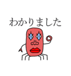 本当の蟹2（個別スタンプ：8）