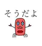 本当の蟹2（個別スタンプ：9）