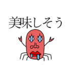 本当の蟹2（個別スタンプ：10）