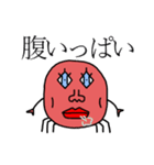 本当の蟹2（個別スタンプ：11）