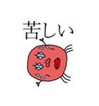 本当の蟹2（個別スタンプ：12）