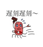 本当の蟹2（個別スタンプ：17）