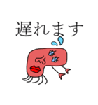 本当の蟹2（個別スタンプ：18）