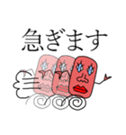 本当の蟹2（個別スタンプ：19）