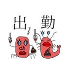 本当の蟹2（個別スタンプ：21）