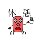 本当の蟹2（個別スタンプ：22）