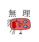 本当の蟹2（個別スタンプ：26）