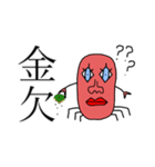 本当の蟹2（個別スタンプ：28）