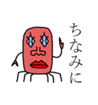本当の蟹2（個別スタンプ：29）