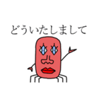 本当の蟹2（個別スタンプ：30）