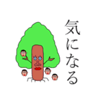 本当の蟹2（個別スタンプ：31）