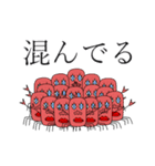 本当の蟹2（個別スタンプ：32）