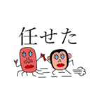本当の蟹2（個別スタンプ：33）