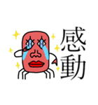 本当の蟹2（個別スタンプ：34）
