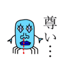 本当の蟹2（個別スタンプ：35）