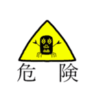 本当の蟹2（個別スタンプ：36）