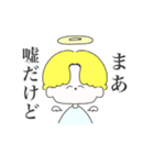 素行不良の天使くん（個別スタンプ：2）