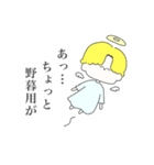 素行不良の天使くん（個別スタンプ：4）