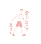毎日丸山くん（個別スタンプ：7）