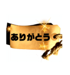 これでもか！！ ありがとうstamp ＆ 返事（個別スタンプ：1）