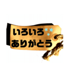 これでもか！！ ありがとうstamp ＆ 返事（個別スタンプ：2）