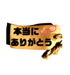 これでもか！！ ありがとうstamp ＆ 返事（個別スタンプ：3）