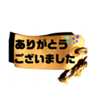 これでもか！！ ありがとうstamp ＆ 返事（個別スタンプ：4）