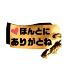 これでもか！！ ありがとうstamp ＆ 返事（個別スタンプ：6）