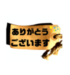 これでもか！！ ありがとうstamp ＆ 返事（個別スタンプ：8）