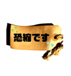 これでもか！！ ありがとうstamp ＆ 返事（個別スタンプ：9）