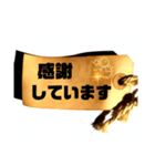 これでもか！！ ありがとうstamp ＆ 返事（個別スタンプ：10）
