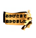 これでもか！！ ありがとうstamp ＆ 返事（個別スタンプ：11）