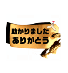 これでもか！！ ありがとうstamp ＆ 返事（個別スタンプ：12）