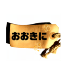 これでもか！！ ありがとうstamp ＆ 返事（個別スタンプ：15）