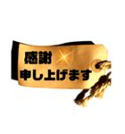 これでもか！！ ありがとうstamp ＆ 返事（個別スタンプ：16）