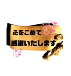 これでもか！！ ありがとうstamp ＆ 返事（個別スタンプ：19）