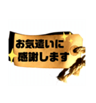 これでもか！！ ありがとうstamp ＆ 返事（個別スタンプ：21）