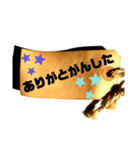 これでもか！！ ありがとうstamp ＆ 返事（個別スタンプ：22）