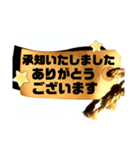 これでもか！！ ありがとうstamp ＆ 返事（個別スタンプ：24）