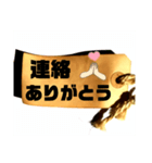 これでもか！！ ありがとうstamp ＆ 返事（個別スタンプ：25）