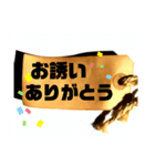 これでもか！！ ありがとうstamp ＆ 返事（個別スタンプ：26）