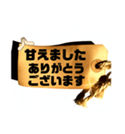 これでもか！！ ありがとうstamp ＆ 返事（個別スタンプ：27）