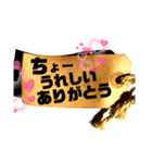 これでもか！！ ありがとうstamp ＆ 返事（個別スタンプ：30）