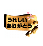 これでもか！！ ありがとうstamp ＆ 返事（個別スタンプ：31）