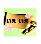 これでもか！！ ありがとうstamp ＆ 返事（個別スタンプ：34）