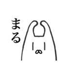 ヘンテコ屋のうさぎさん（個別スタンプ：1）