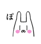 ヘンテコ屋のうさぎさん（個別スタンプ：3）