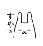 ヘンテコ屋のうさぎさん（個別スタンプ：4）