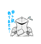 鎧の人たち（個別スタンプ：16）